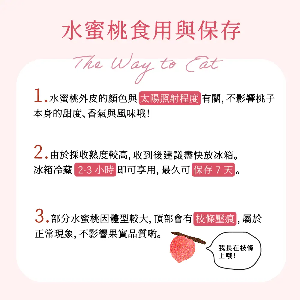 详情图九